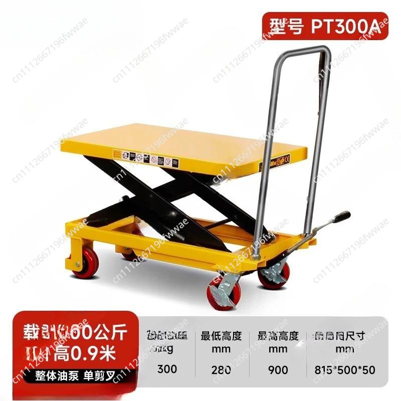 Plataforma Elevatória Hidráuli - Scissor Lift Table Hydraulic avaliação e preço